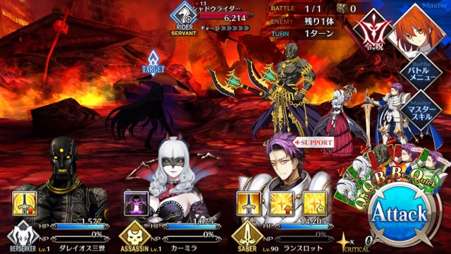 【FGO攻略】序章「特異点F」ストーリークエスト