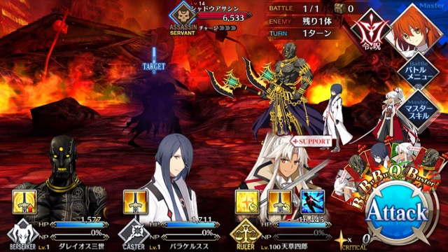 【FGO攻略】序章「特異点F」ストーリークエスト