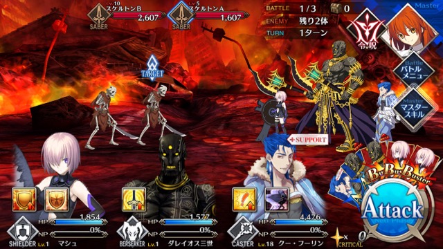 【FGO攻略】序章「特異点F」ストーリークエスト