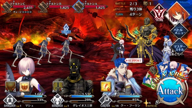 【FGO攻略】序章「特異点F」ストーリークエスト