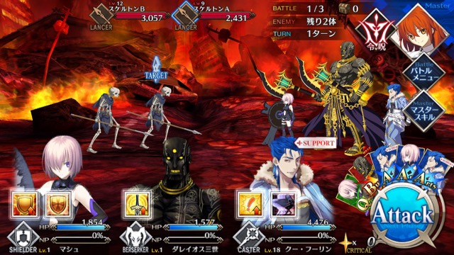 【FGO攻略】序章「特異点F」ストーリークエスト