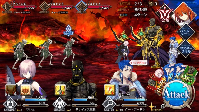 【FGO攻略】序章「特異点F」ストーリークエスト