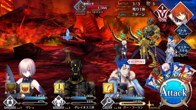 【FGO攻略】序章「特異点F」ストーリークエスト