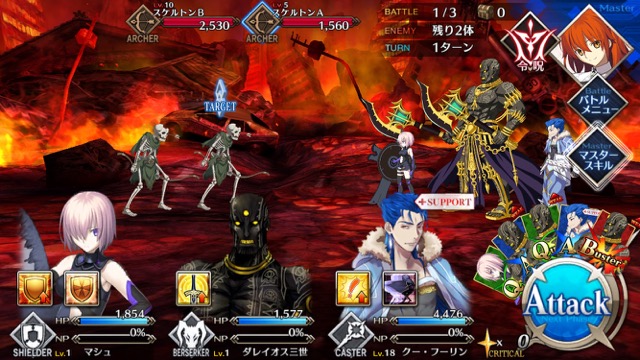 【FGO攻略】序章「特異点F」ストーリークエスト