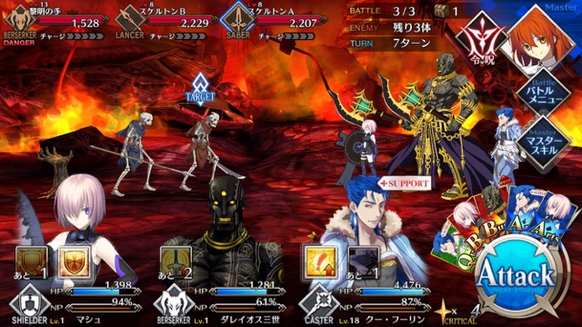【FGO攻略】序章「特異点F」ストーリークエスト