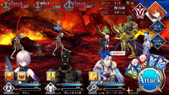 【FGO攻略】序章「特異点F」ストーリークエスト