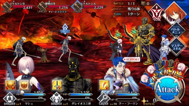 【FGO攻略】序章「特異点F」ストーリークエスト