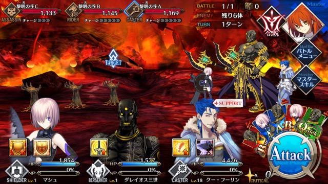 【FGO攻略】序章「特異点F」ストーリークエスト