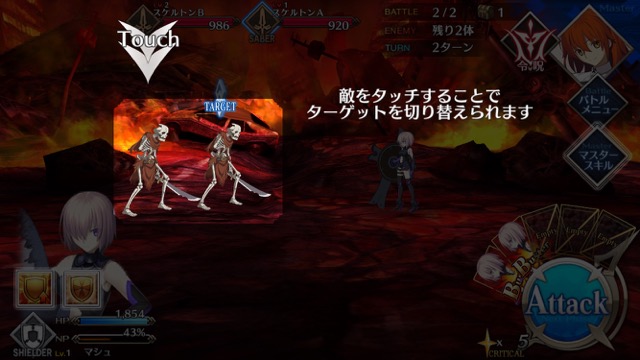【FGO攻略】序章「特異点F」ストーリークエスト