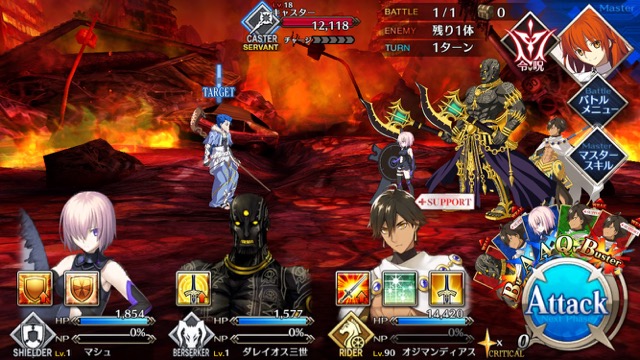 【FGO攻略】序章「特異点F」ストーリークエスト