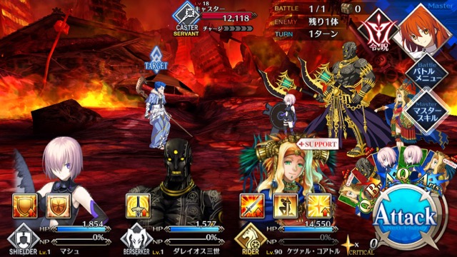 【FGO攻略】序章「特異点F」ストーリークエスト
