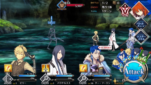 【FGO攻略】序章「特異点F」ストーリークエスト