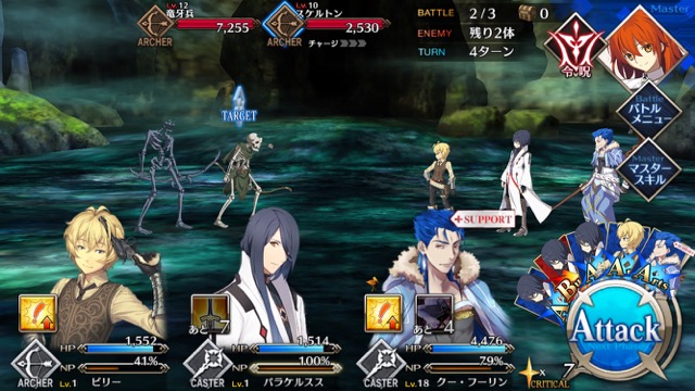 【FGO攻略】序章「特異点F」ストーリークエスト