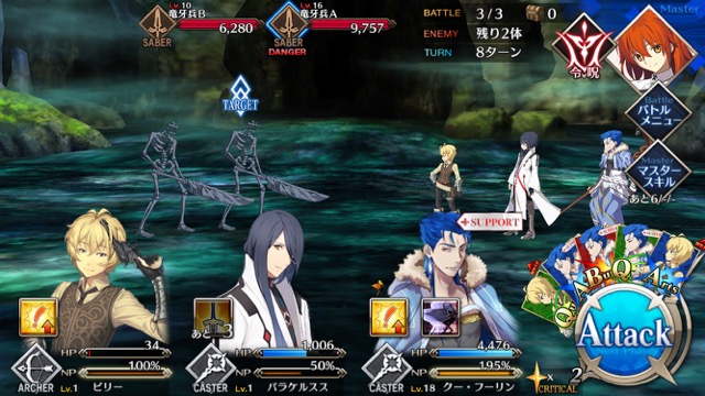 【FGO攻略】序章「特異点F」ストーリークエスト