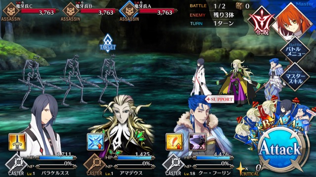 【FGO攻略】序章「特異点F」ストーリークエスト