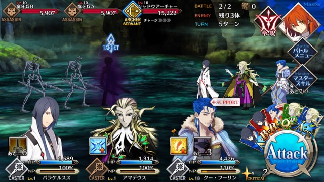 【FGO攻略】序章「特異点F」ストーリークエスト