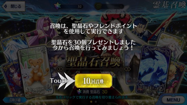 【FGO攻略】序章「特異点F」ストーリークエスト