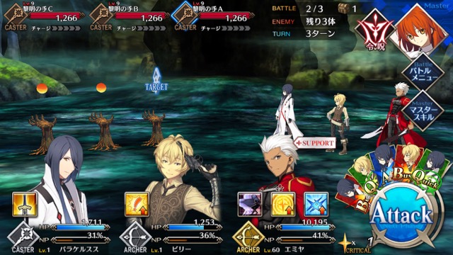 【FGO攻略】序章「特異点F」ストーリークエスト