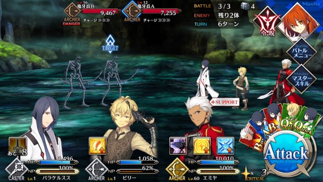 【FGO攻略】序章「特異点F」ストーリークエスト