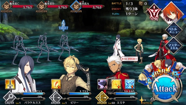 【FGO攻略】序章「特異点F」ストーリークエスト