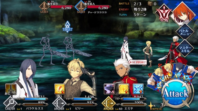 【FGO攻略】序章「特異点F」ストーリークエスト