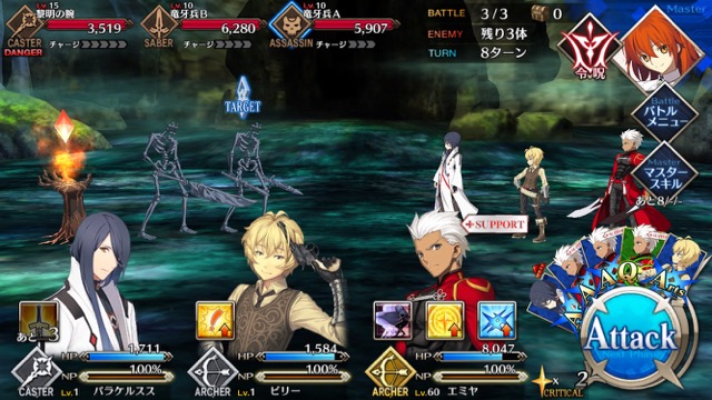 【FGO攻略】序章「特異点F」ストーリークエスト