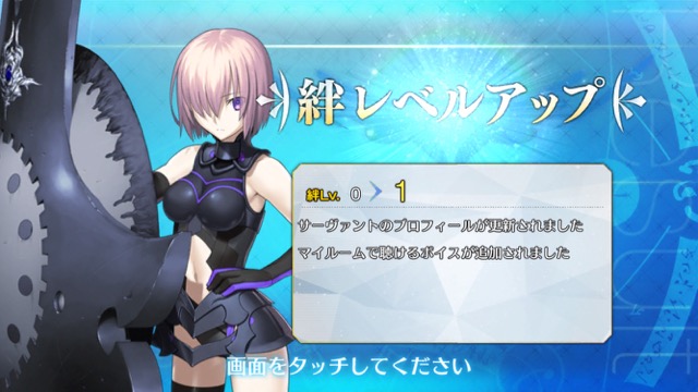 【FGO攻略】序章「特異点F 冬木」ストーリークエスト情報まとめ