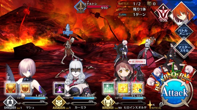【FGO攻略】序章「特異点F」ストーリークエスト