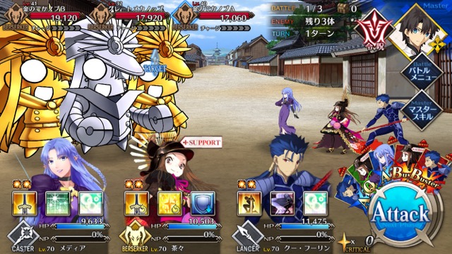 【FGO攻略】