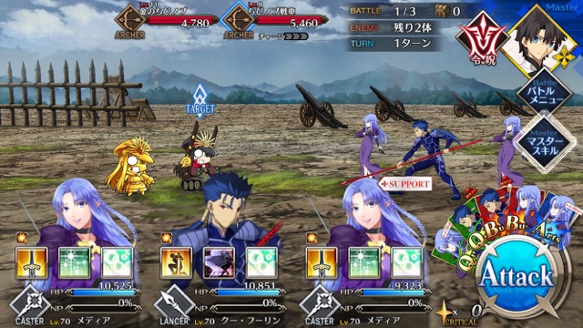 【FGO攻略】