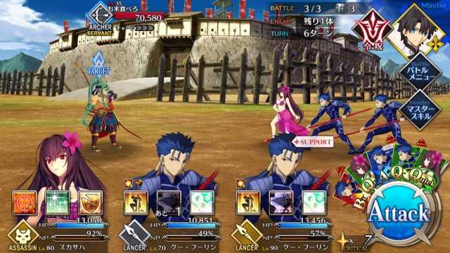 【FGO攻略】