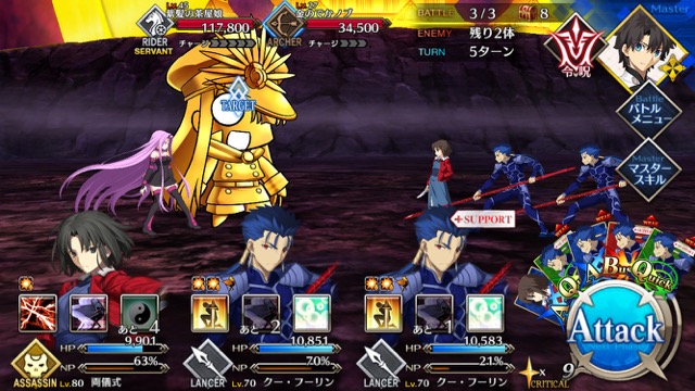 【FGO攻略】