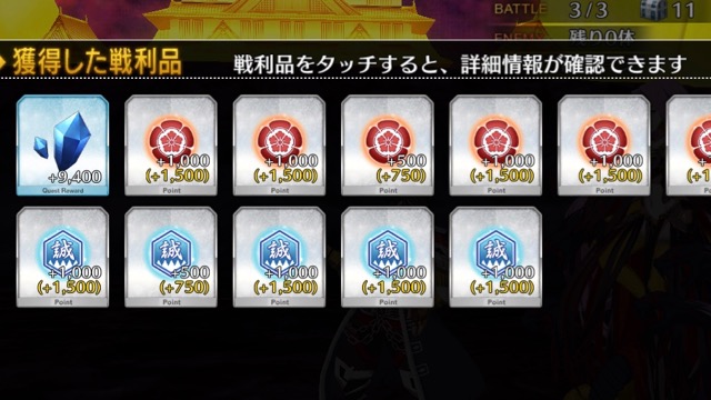 【FGO攻略】