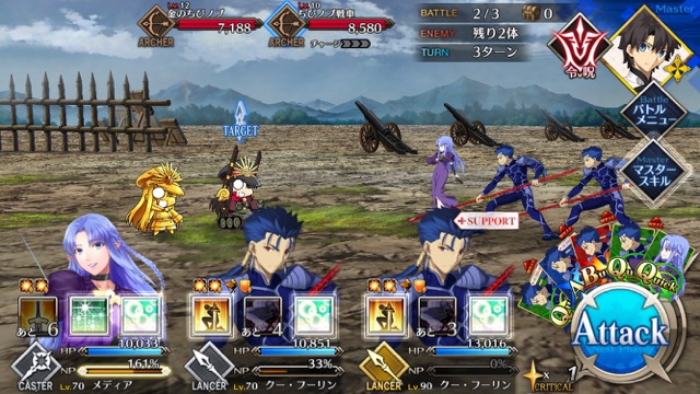 fgo20170410gdgr - 2