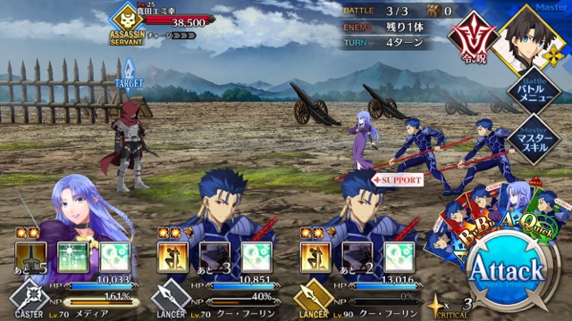 fgo20170410gdgr - 3