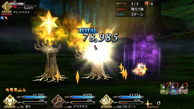 【FGO攻略】茶々の性能を評価