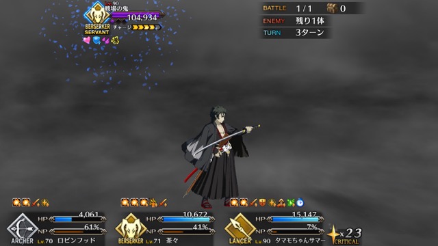 【FGO攻略】ブレイクシステム仕様解説