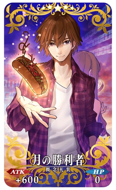 『FGO』×『EXTRA CCC』コラボイベント直前キャンペーンが開催