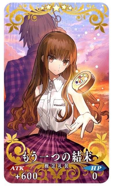 『FGO』×『EXTRA CCC』コラボイベント直前キャンペーンが開催