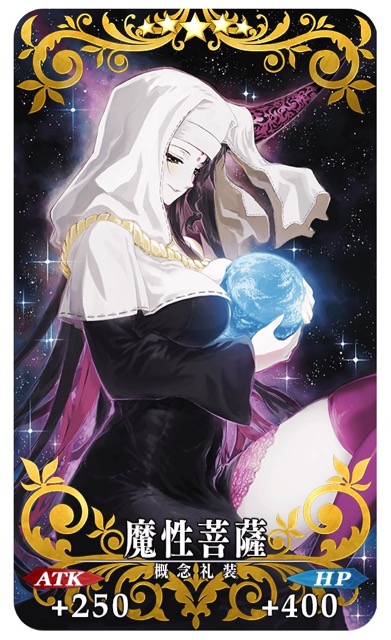 『FGO』×『EXTRA CCC』コラボイベント直前キャンペーンが開催