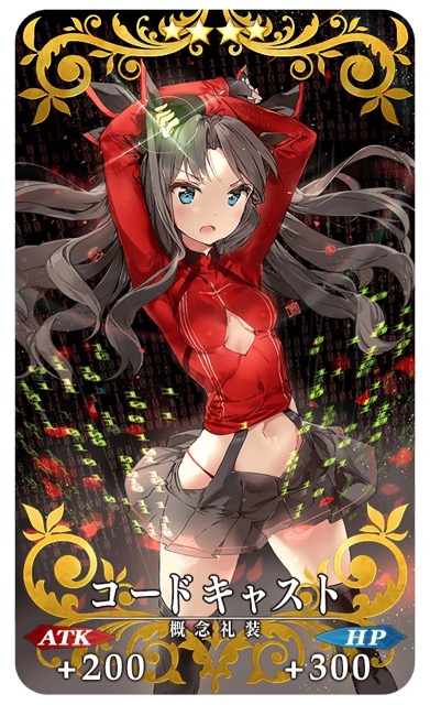 『FGO』×『EXTRA CCC』コラボイベント直前キャンペーンが開催