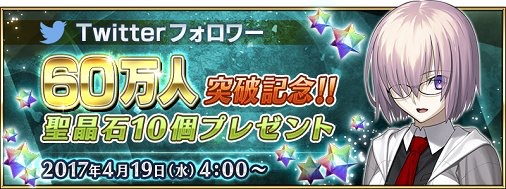 FGO