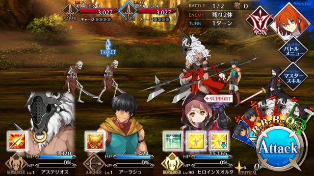 【FGO攻略】1章「オルレアン」ストーリークエスト情報まとめ