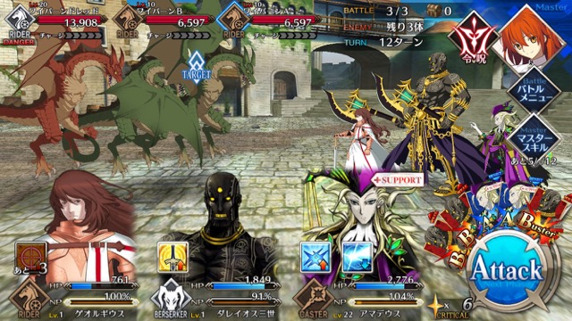 【FGO攻略】1章「オルレアン」ストーリークエスト情報まとめ