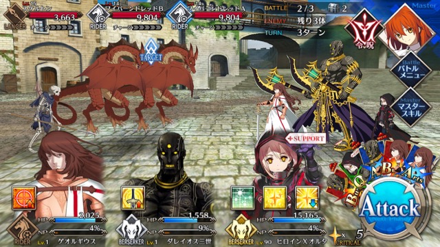 【FGO攻略】1章「オルレアン」ストーリークエスト情報まとめ