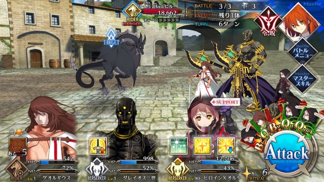 【FGO攻略】1章「オルレアン」ストーリークエスト情報まとめ