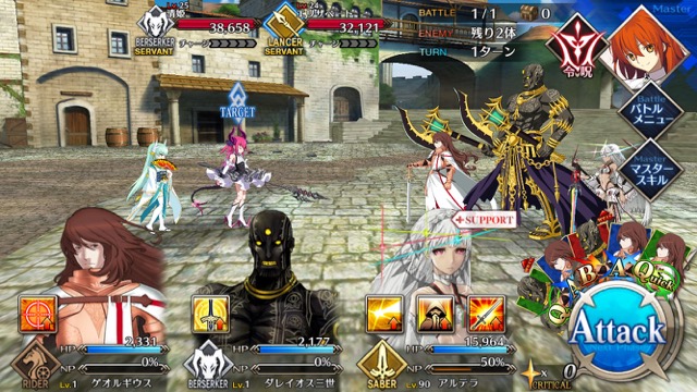 【FGO攻略】1章「オルレアン」ストーリークエスト情報まとめ