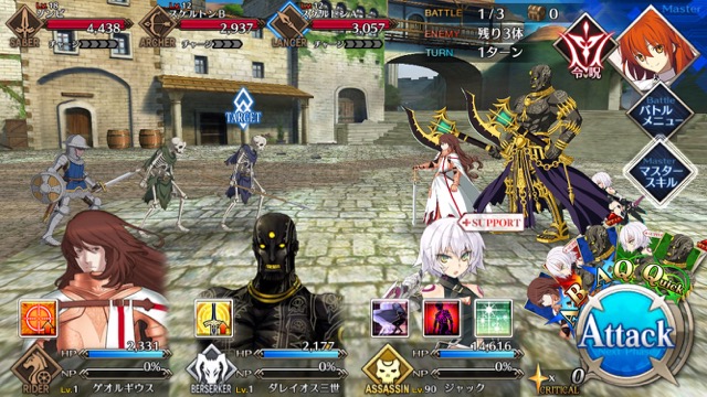 【FGO攻略】1章「オルレアン」ストーリークエスト情報まとめ