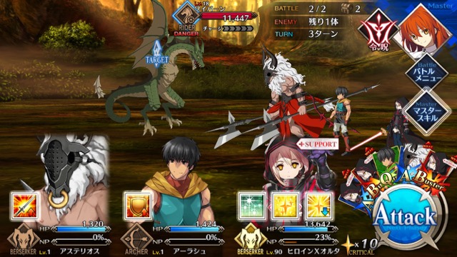 【FGO攻略】1章「オルレアン」ストーリークエスト情報まとめ