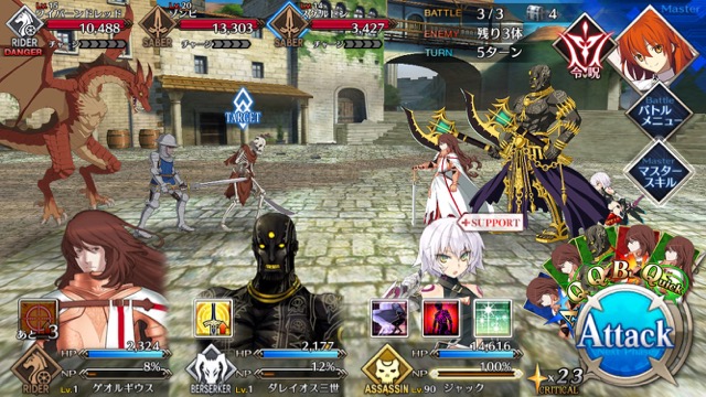 【FGO攻略】1章「オルレアン」ストーリークエスト情報まとめ